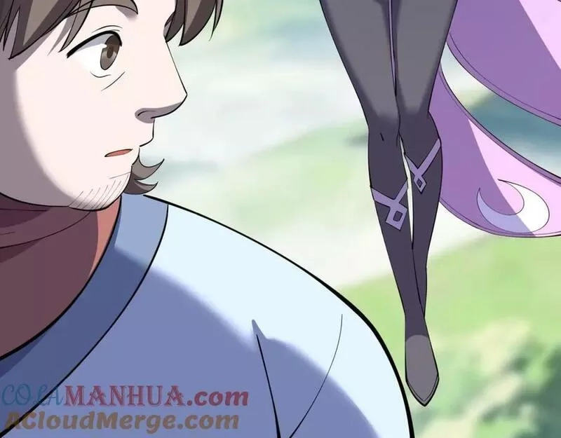 从渡劫开始,第79话 毒雾女,第13张